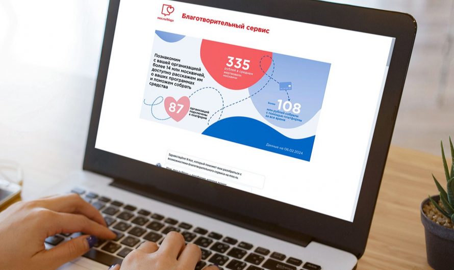 Столица доброты: москвичи стали чаще заниматься благотворительностью