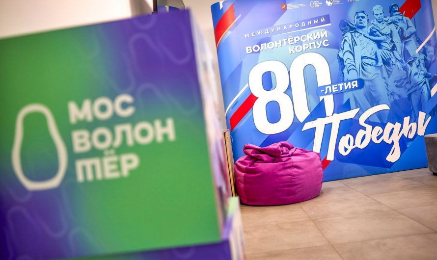Жители столицы одобрили акцию московских добровольцев