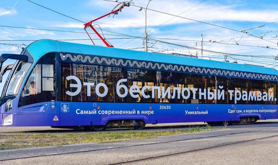 Москвичи будут ездить на «умных» «Львятах»