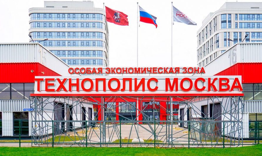 Москва укрепила позиции одного из центров инновационного производства страны