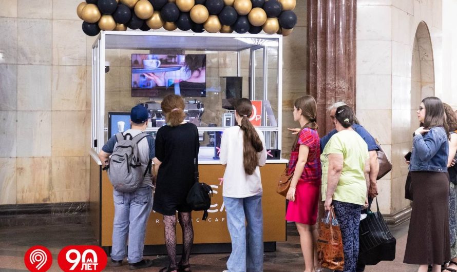 Пассажиры московского метро оценили кофе от робота