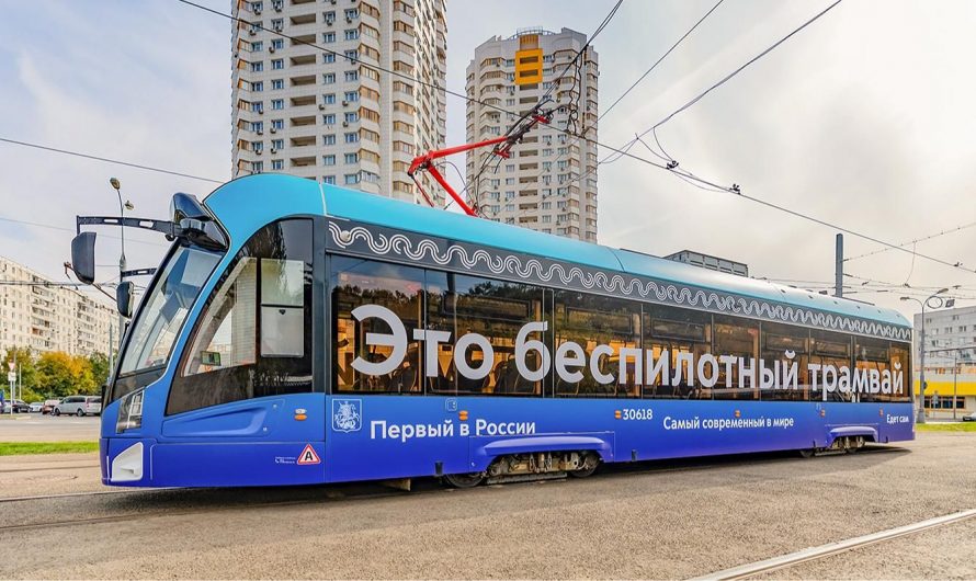 Через пять лет две трети трамваев в столице станут беспилотными