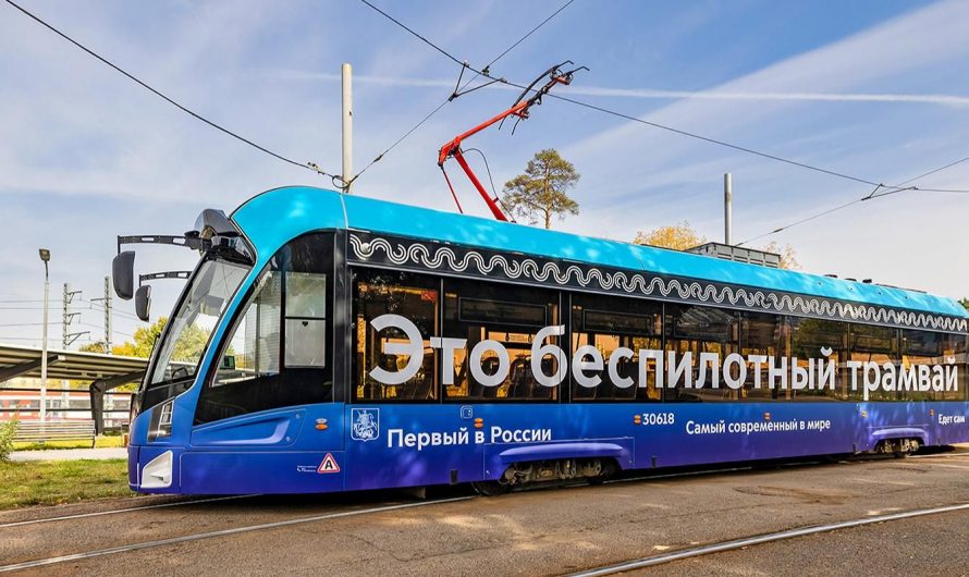 В столице для объявлений в беспилотном трамвае использовали синтез речи