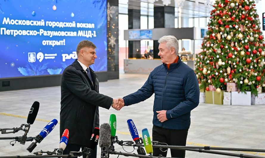 В Москве появился новый мощный транспортный узел