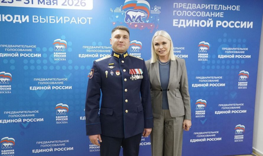 «Единая Россия» рассказала о заявках на предварительное голосование в Москве