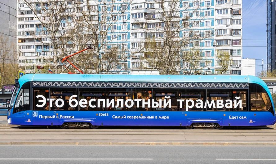 Беспилотные трамваи перевезли уже свыше 100 тысяч москвичей