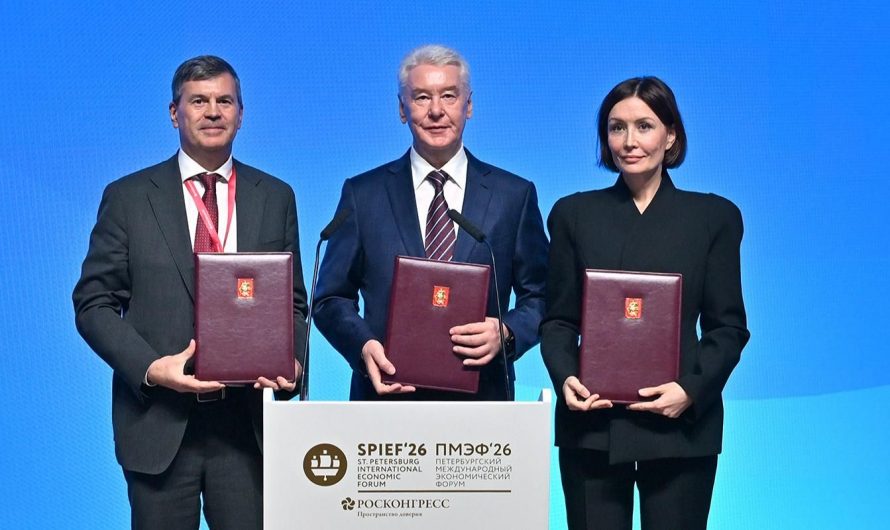 Москва откроет центр для подготовки специалистов по повышению качества жизни